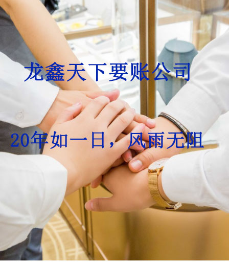 松溪要账公司