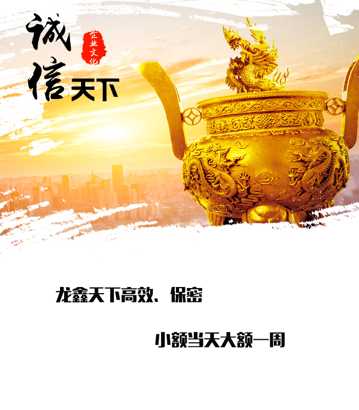 松溪要债公司